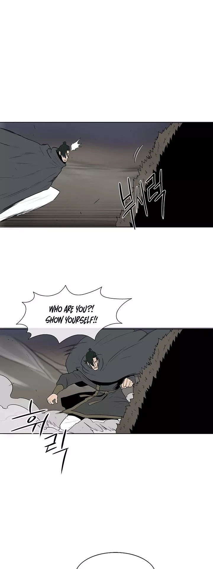 Read Legend of the Northern Blade Manga Online