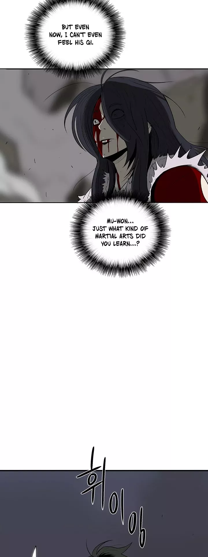 Read Legend of the Northern Blade Manga Online