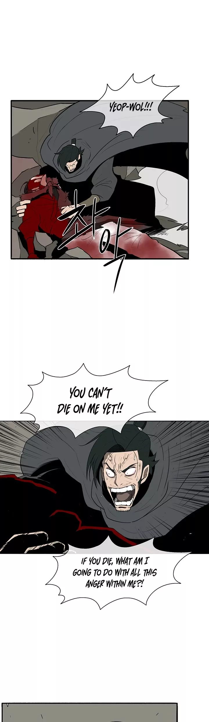 Read Legend of the Northern Blade Manga Online