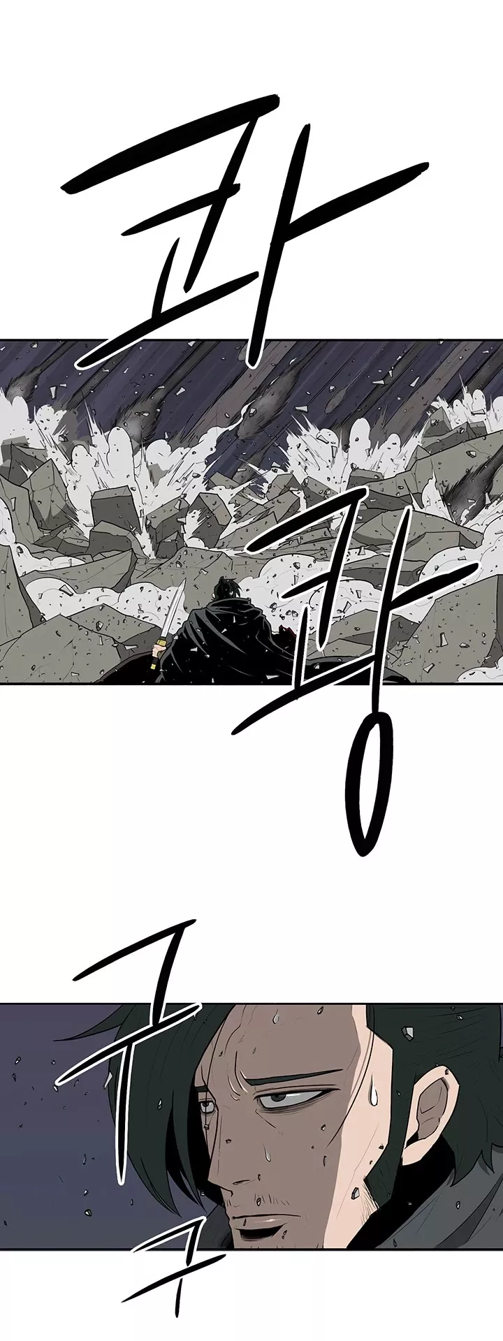 Read Legend of the Northern Blade Manga Online
