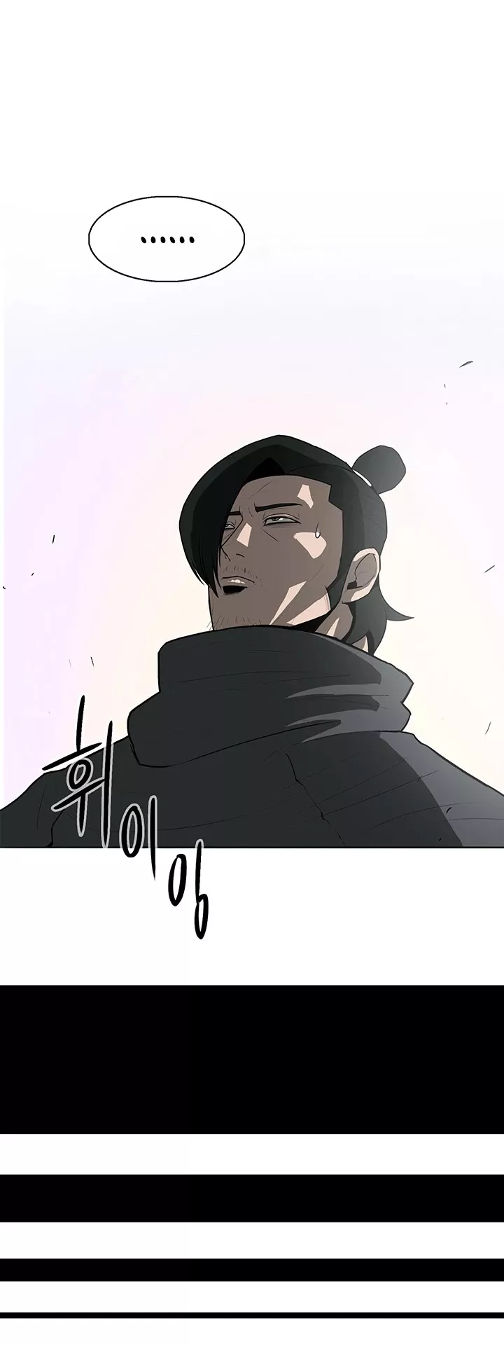 Read Legend of the Northern Blade Manga Online