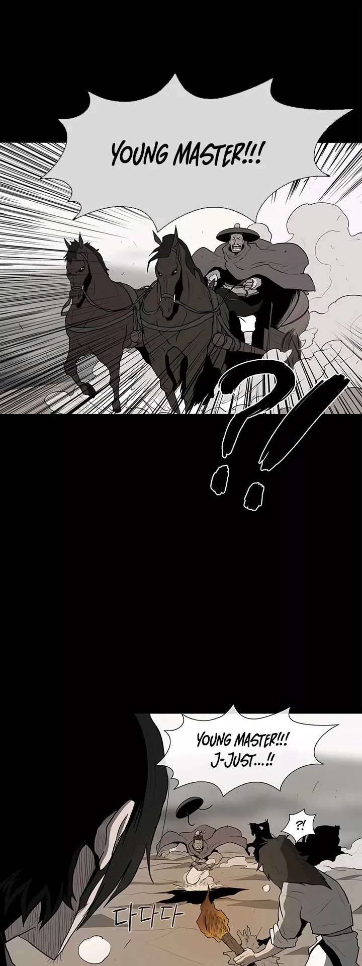 Read Legend of the Northern Blade Manga Online