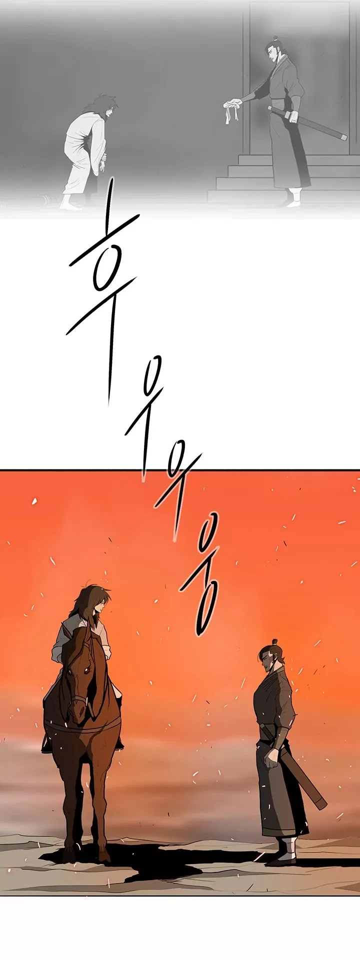 Read Legend of the Northern Blade Manga Online