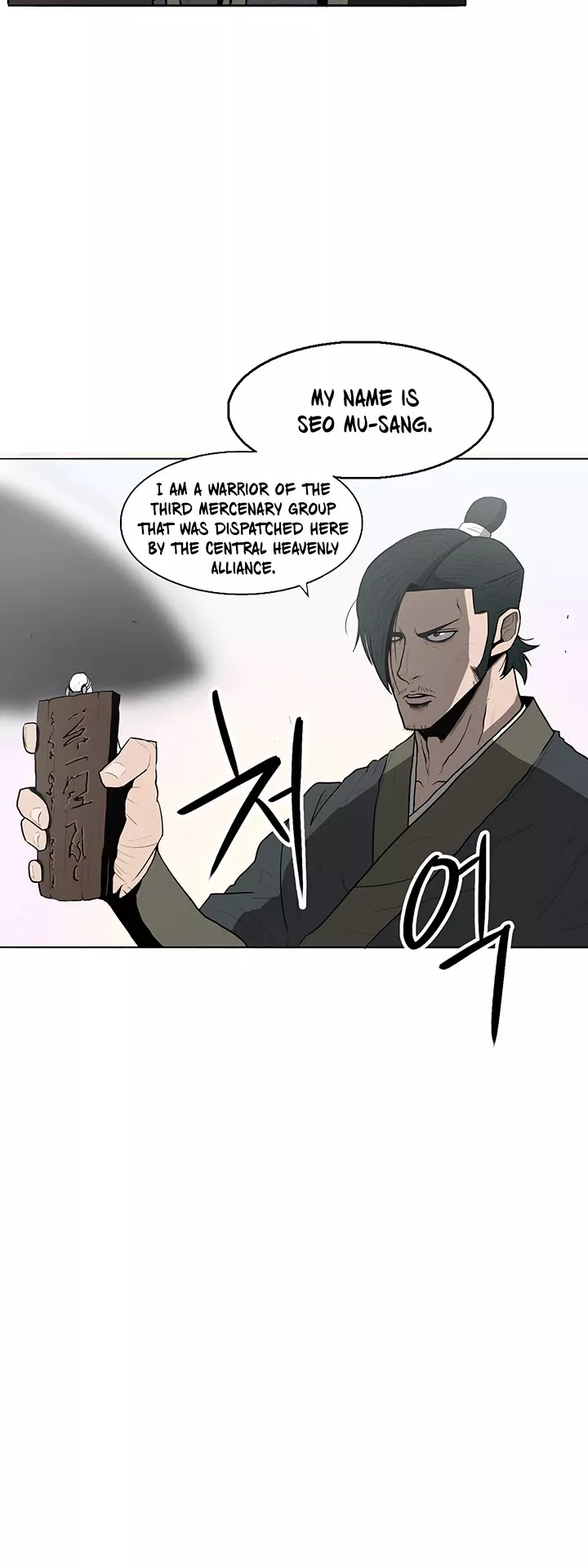 Read Legend of the Northern Blade Manga Online