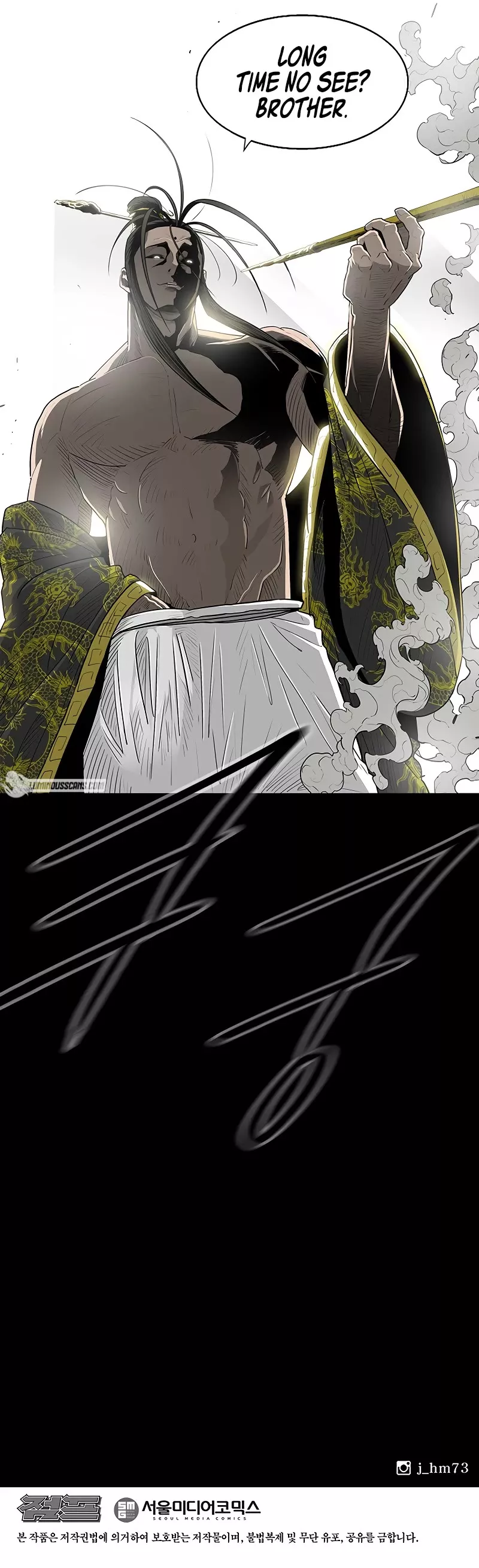 Read Legend of the Northern Blade Manga Online