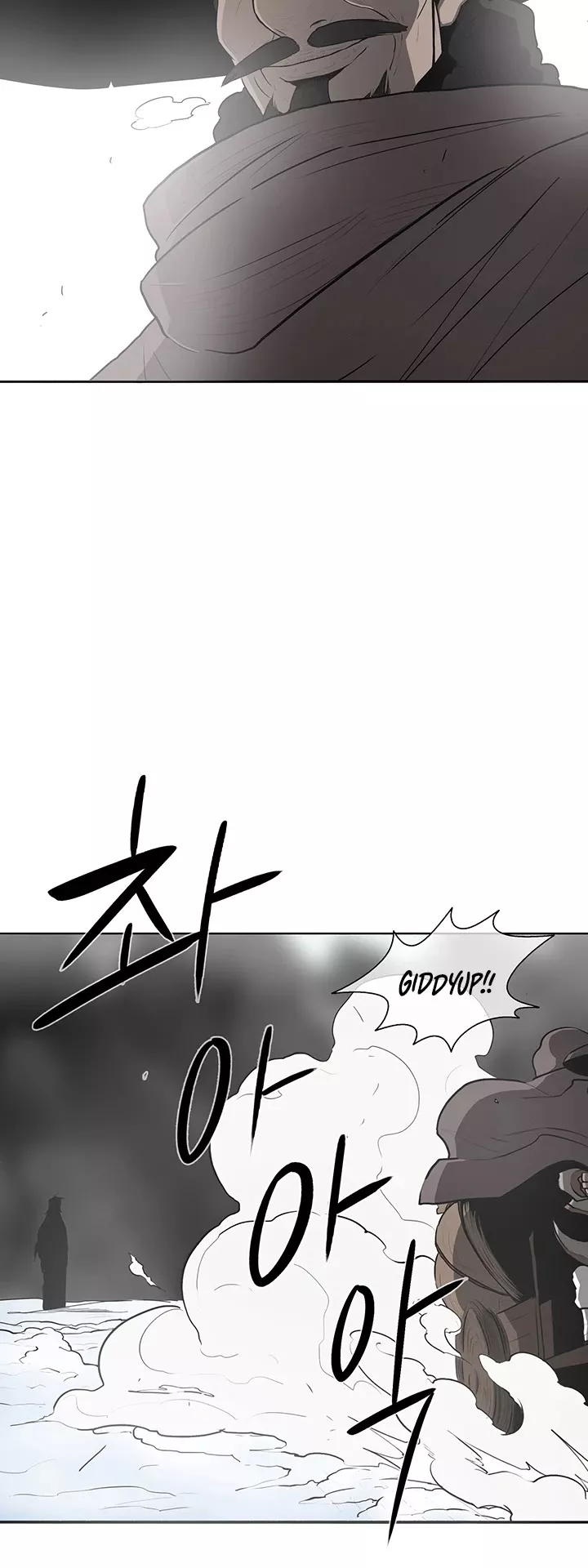Read Legend of the Northern Blade Manga Online