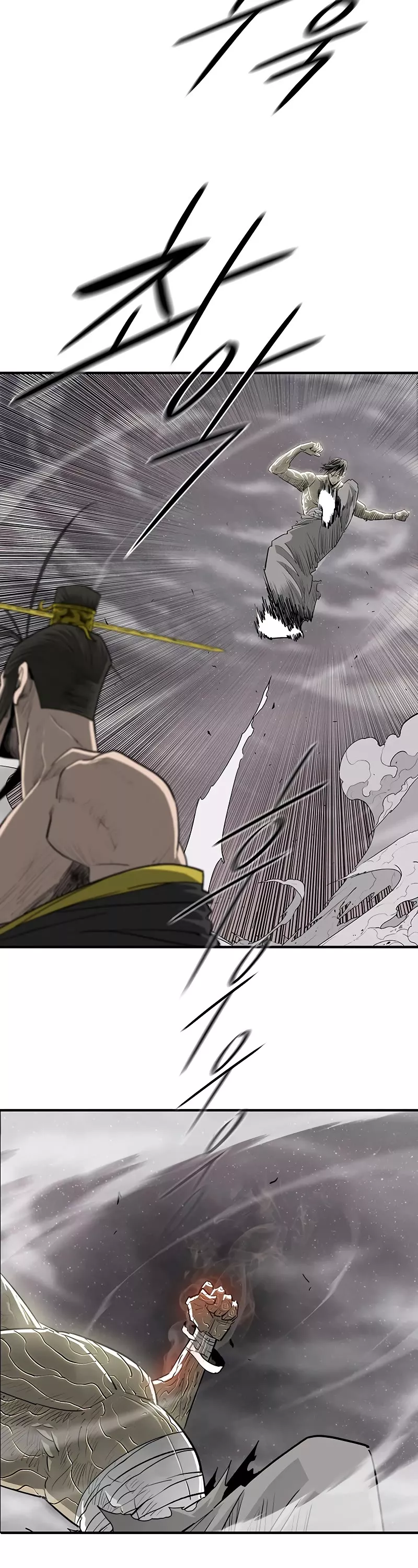 Read Legend of the Northern Blade Manga Online