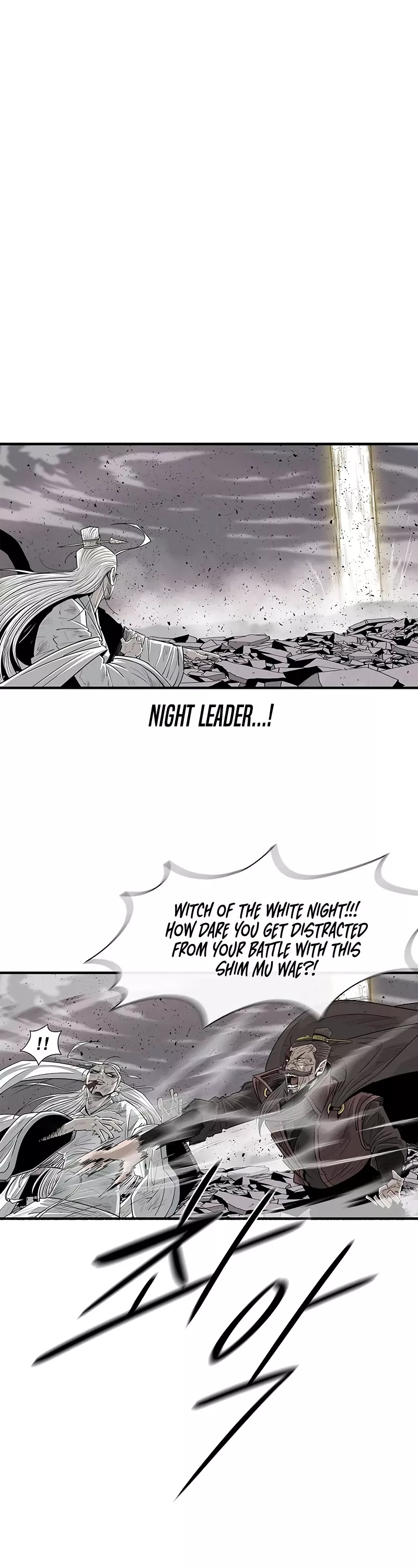 Read Legend of the Northern Blade Manga Online