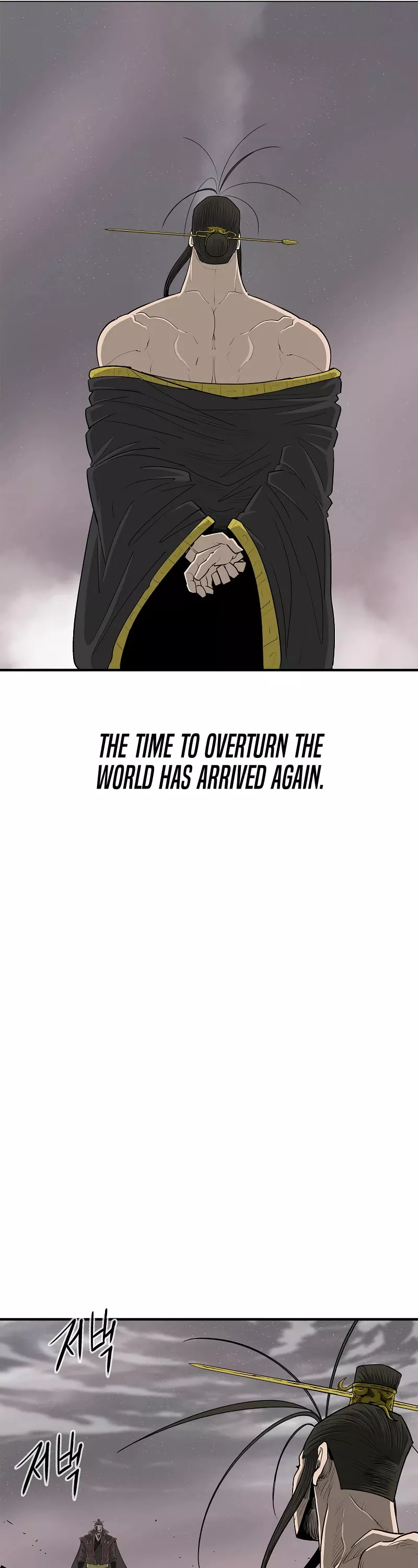 Read Legend of the Northern Blade Manga Online