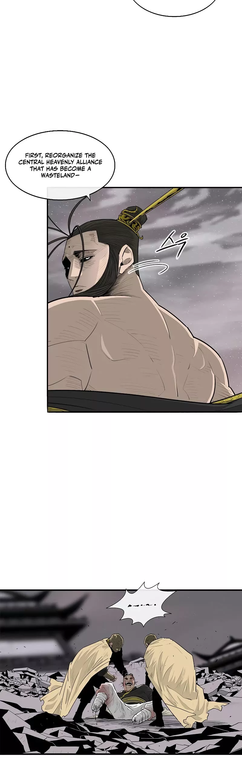 Read Legend of the Northern Blade Manga Online