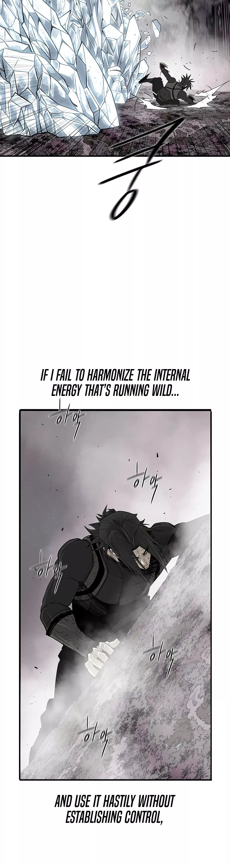 Read Legend of the Northern Blade Manga Online