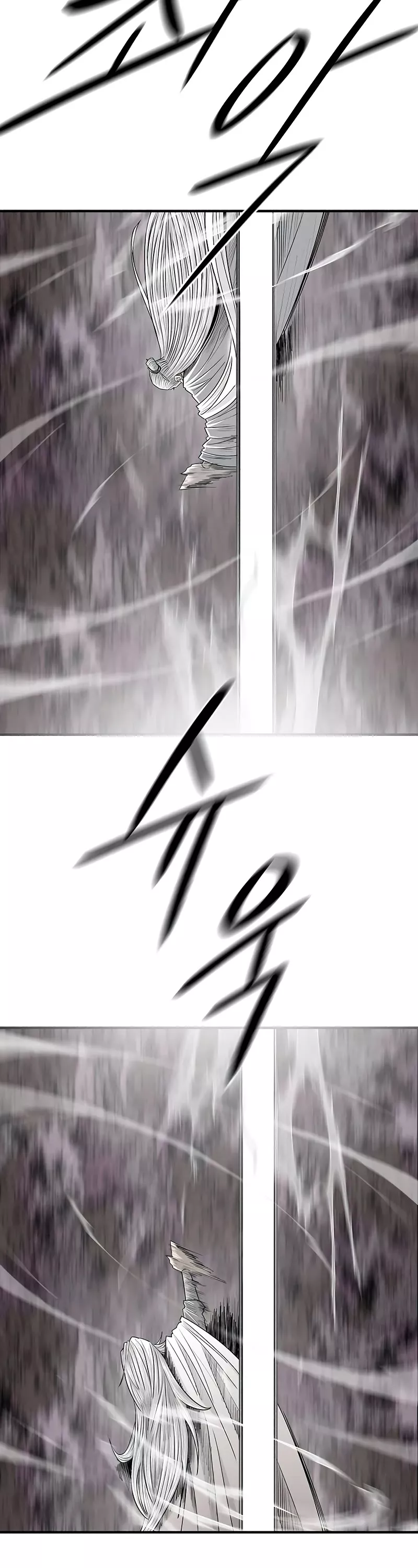 Read Legend of the Northern Blade Manga Online