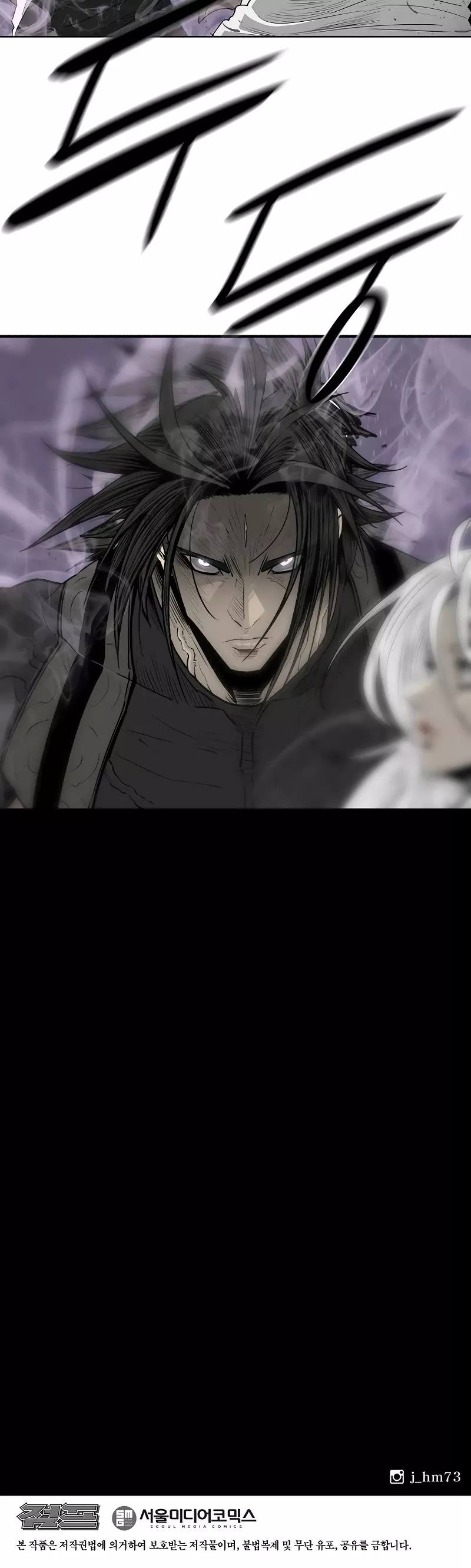 Read Legend of the Northern Blade Manga Online