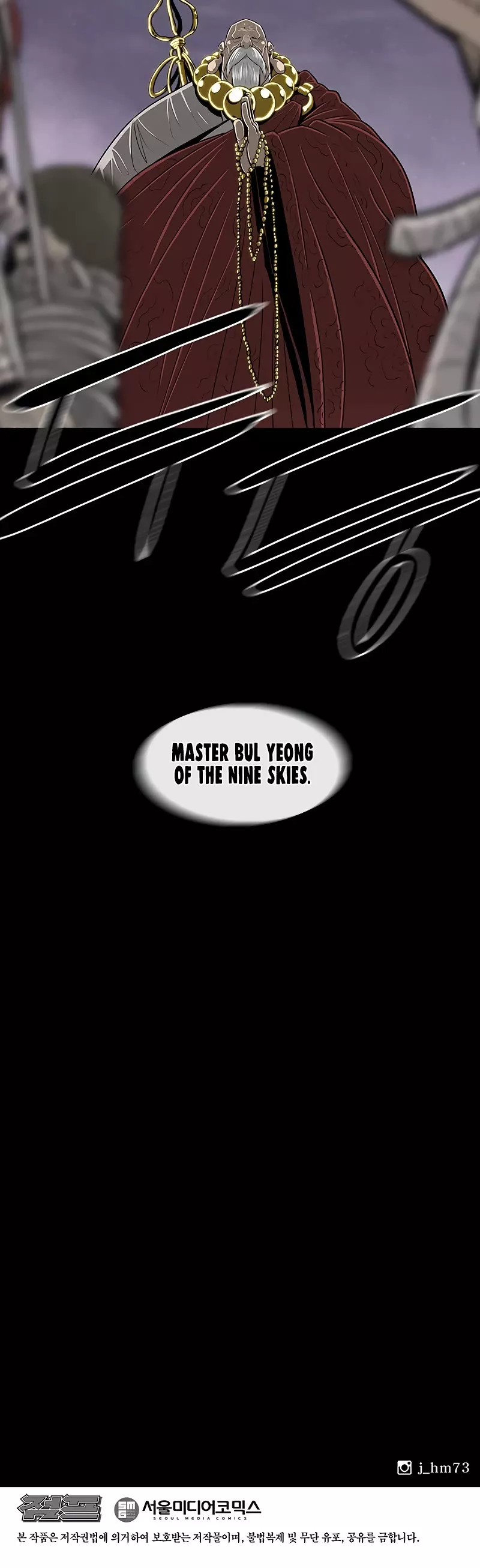 Read Legend of the Northern Blade Manga Online