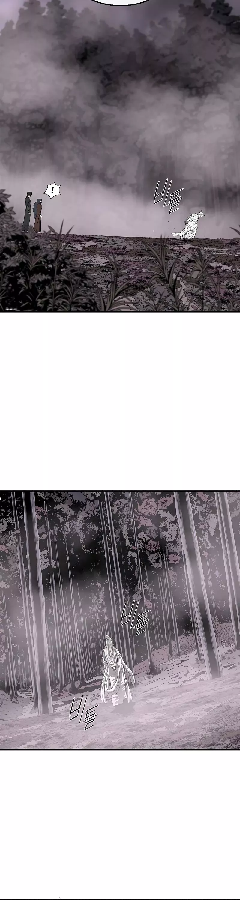 Read Legend of the Northern Blade Manga Online