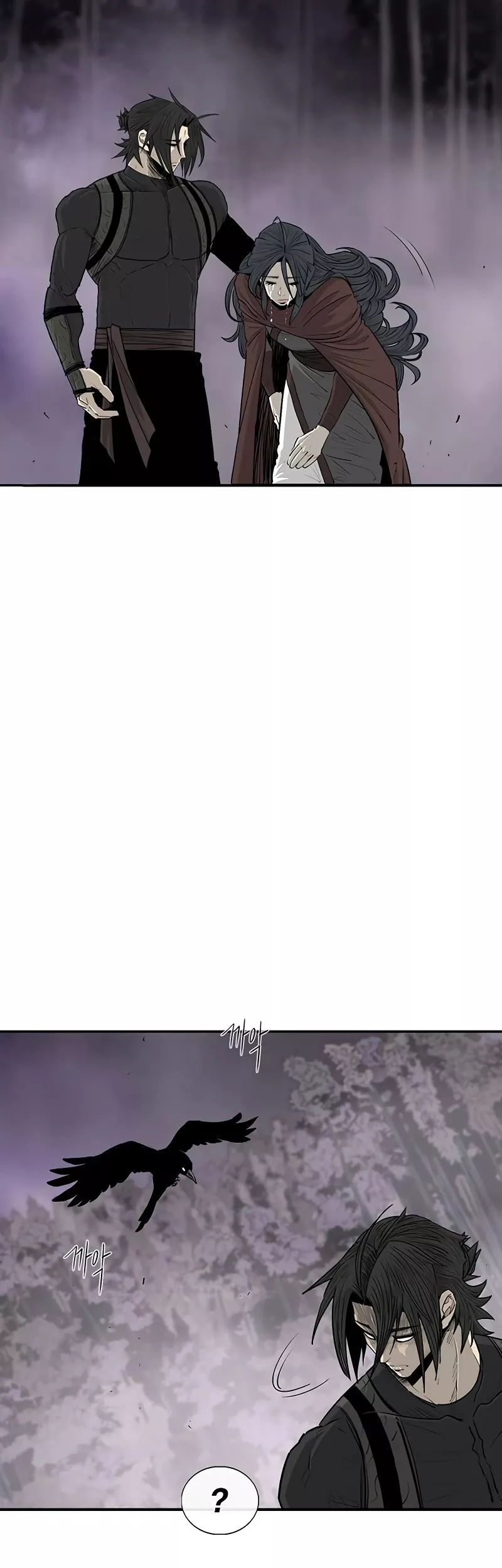 Read Legend of the Northern Blade Manga Online