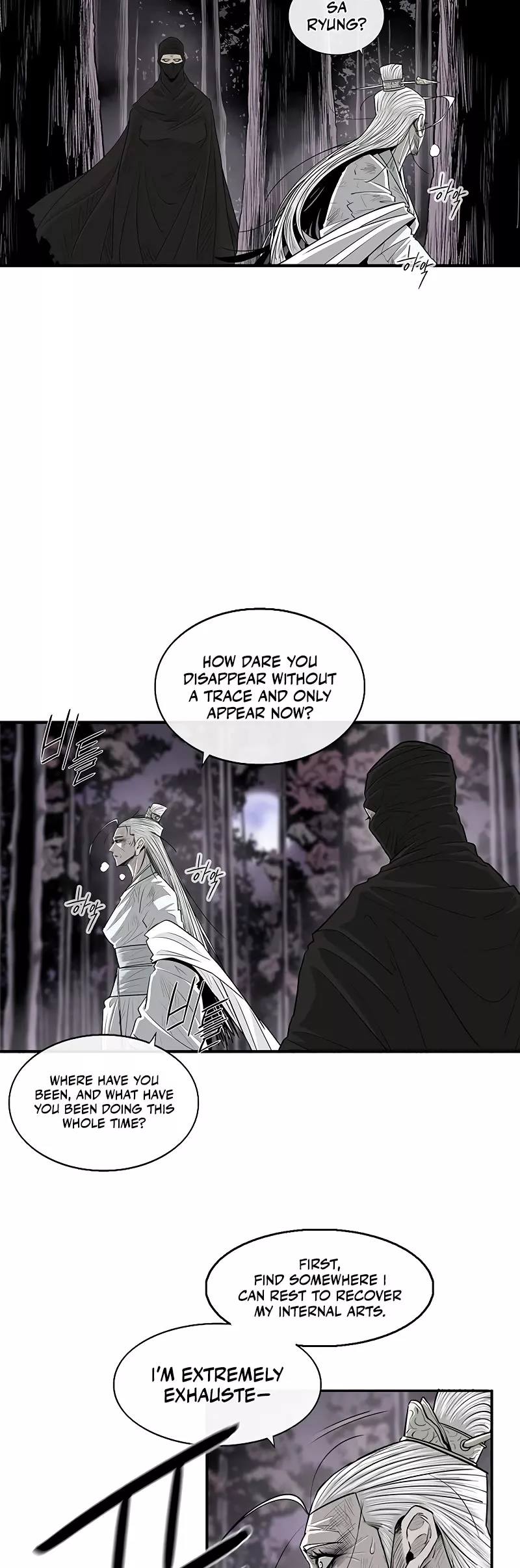 Read Legend of the Northern Blade Manga Online