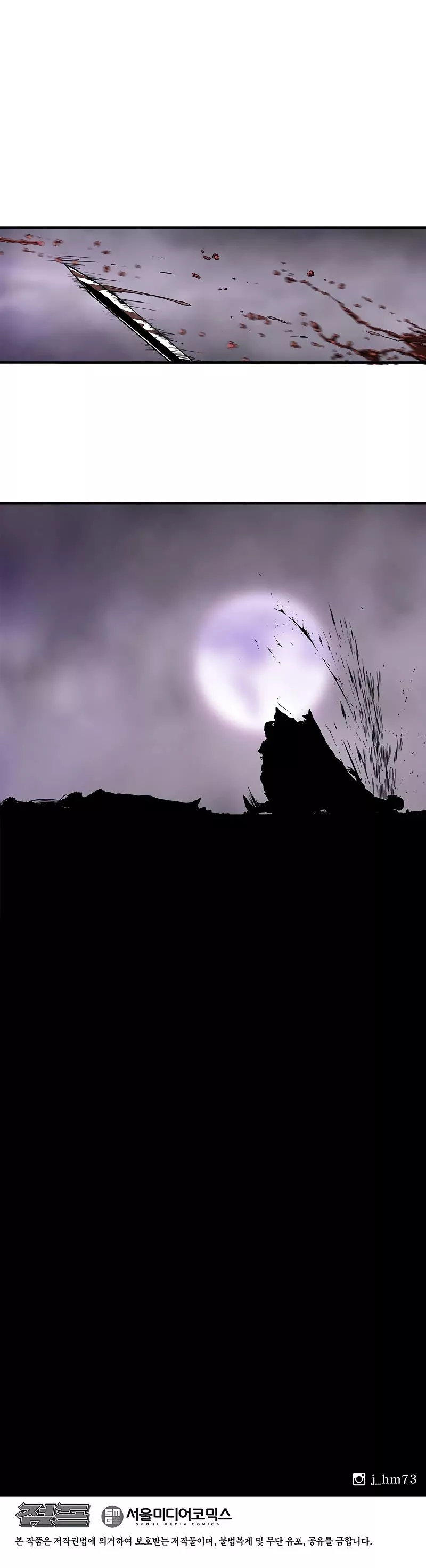 Read Legend of the Northern Blade Manga Online