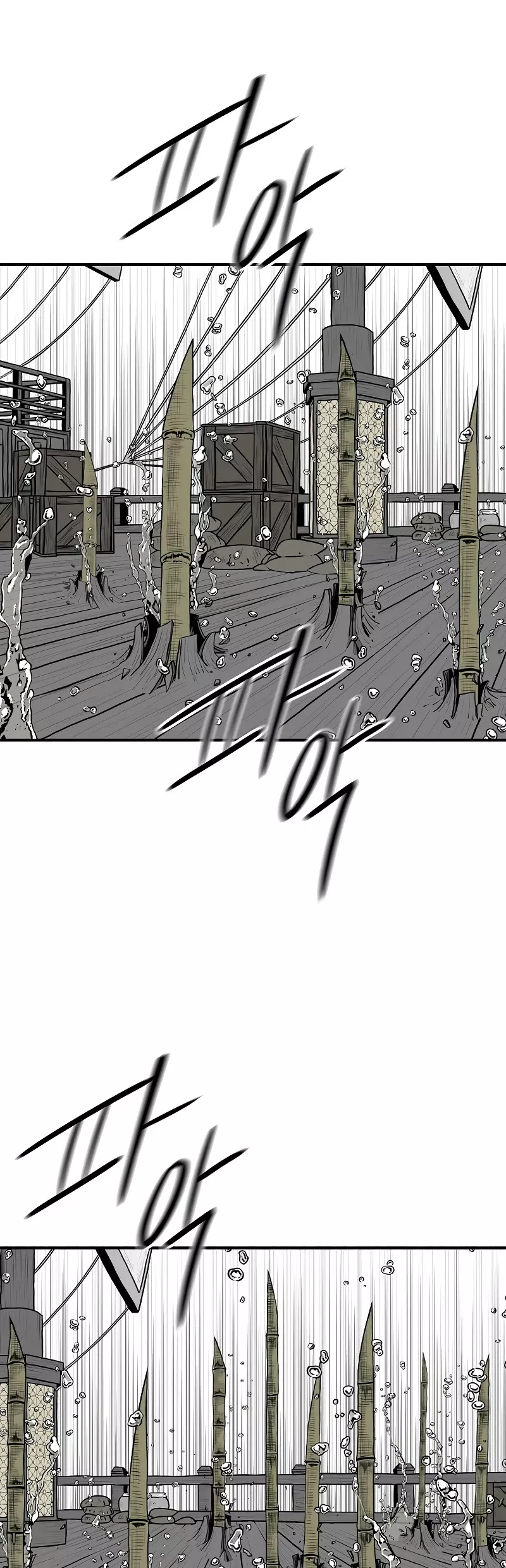 Read Legend of the Northern Blade Manga Online