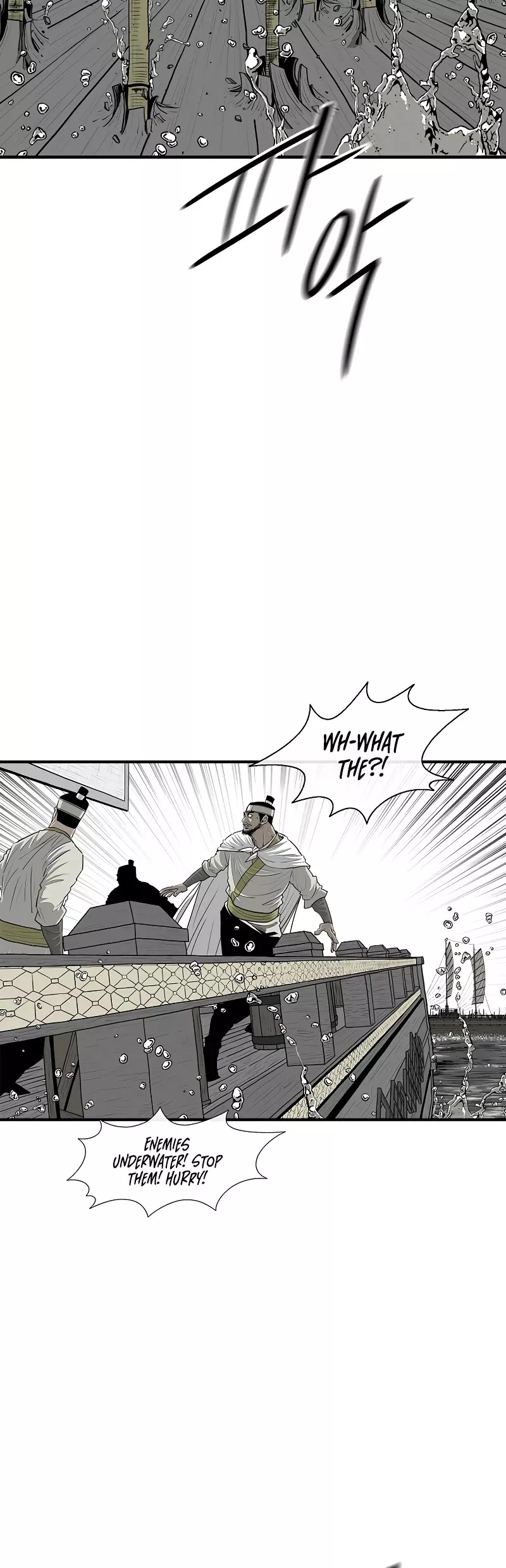 Read Legend of the Northern Blade Manga Online