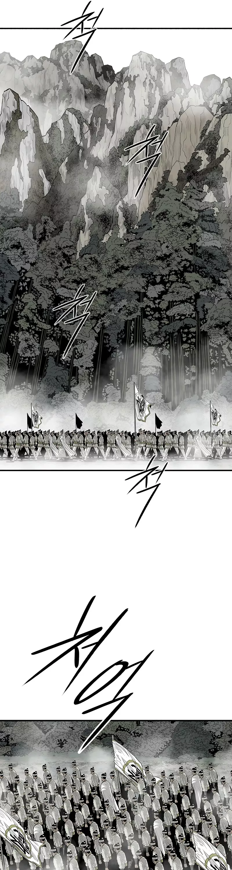 Read Legend of the Northern Blade Manga Online