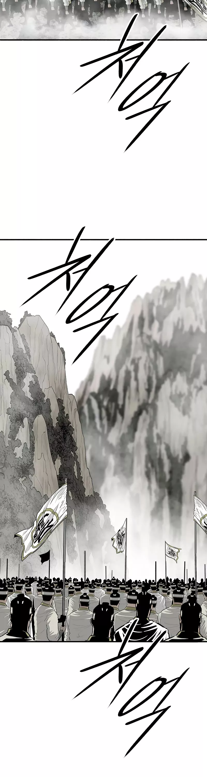 Read Legend of the Northern Blade Manga Online