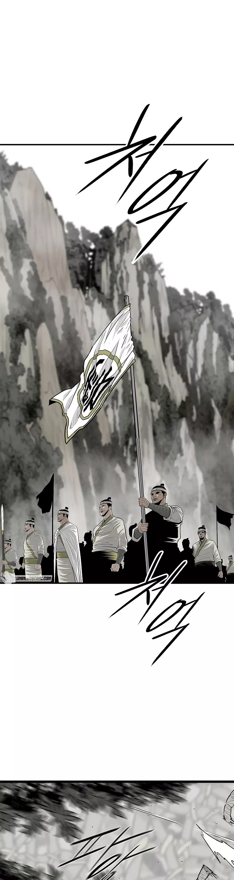 Read Legend of the Northern Blade Manga Online