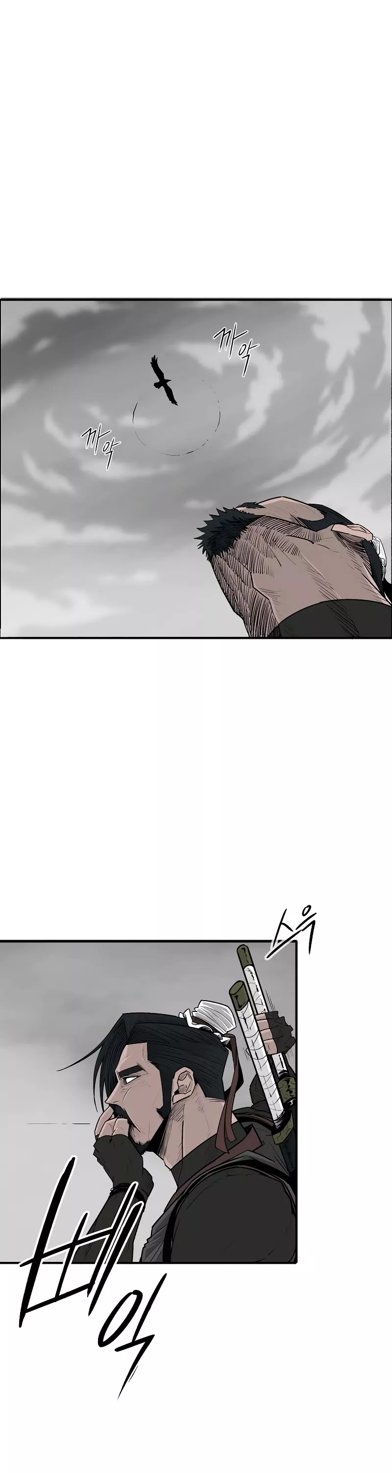 Read Legend of the Northern Blade Manga Online