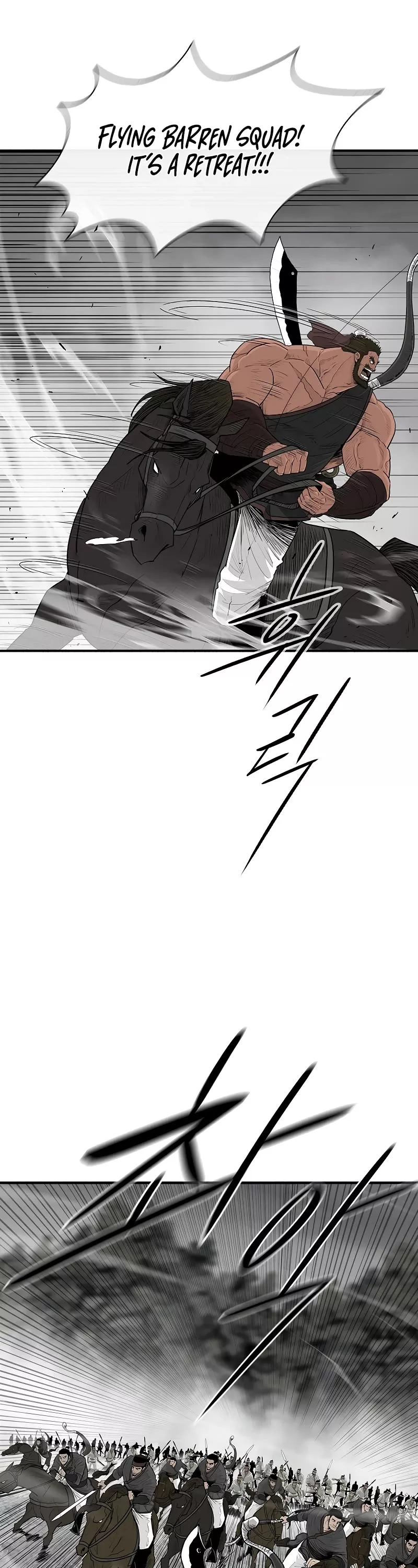 Read Legend of the Northern Blade Manga Online