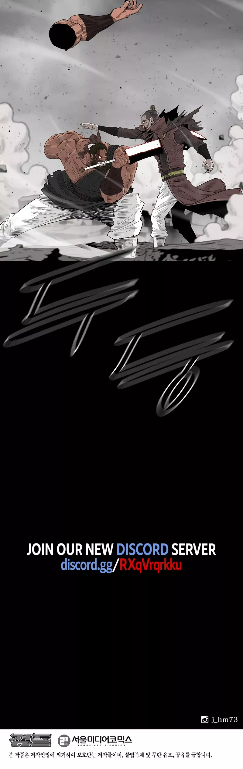 Read Legend of the Northern Blade Manga Online