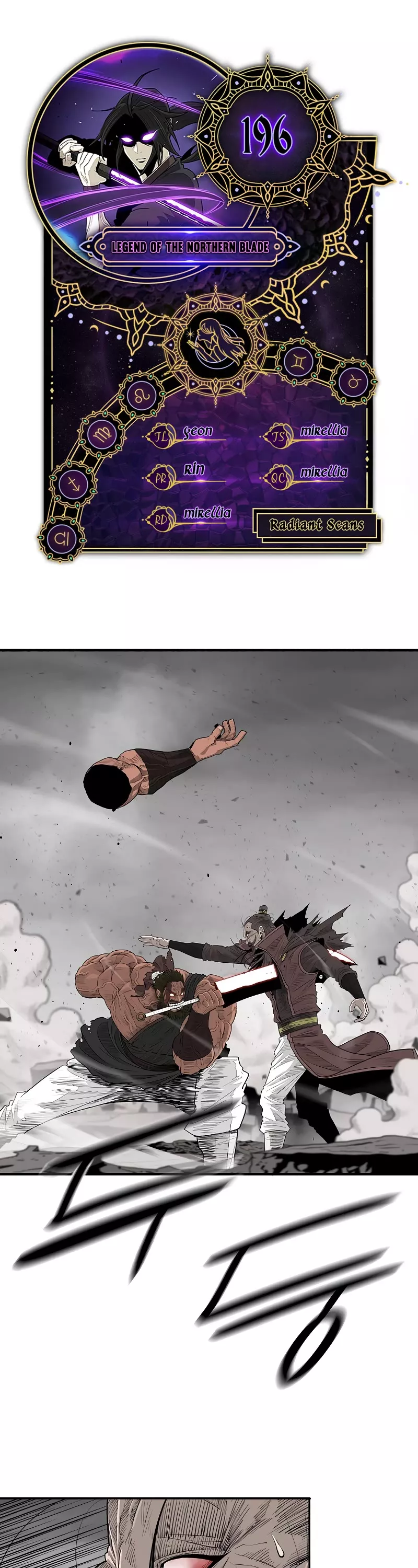 Read Legend of the Northern Blade Manga Online