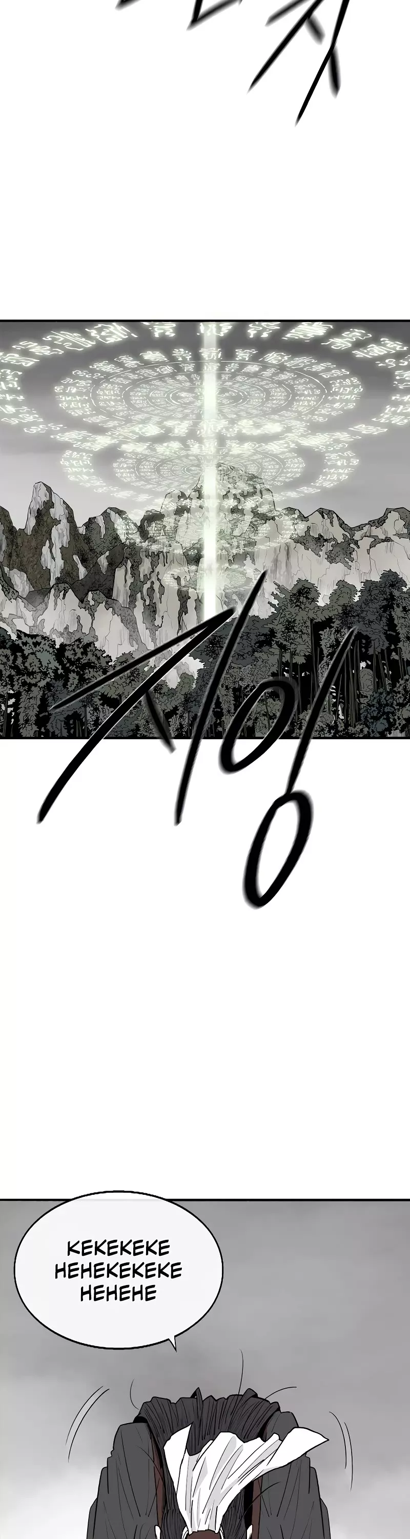 Read Legend of the Northern Blade Manga Online