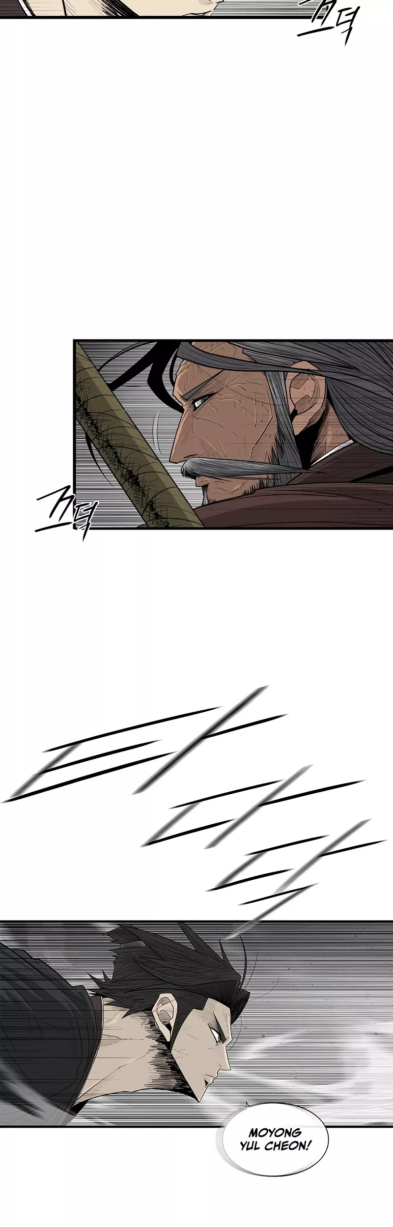 Read Legend of the Northern Blade Manga Online