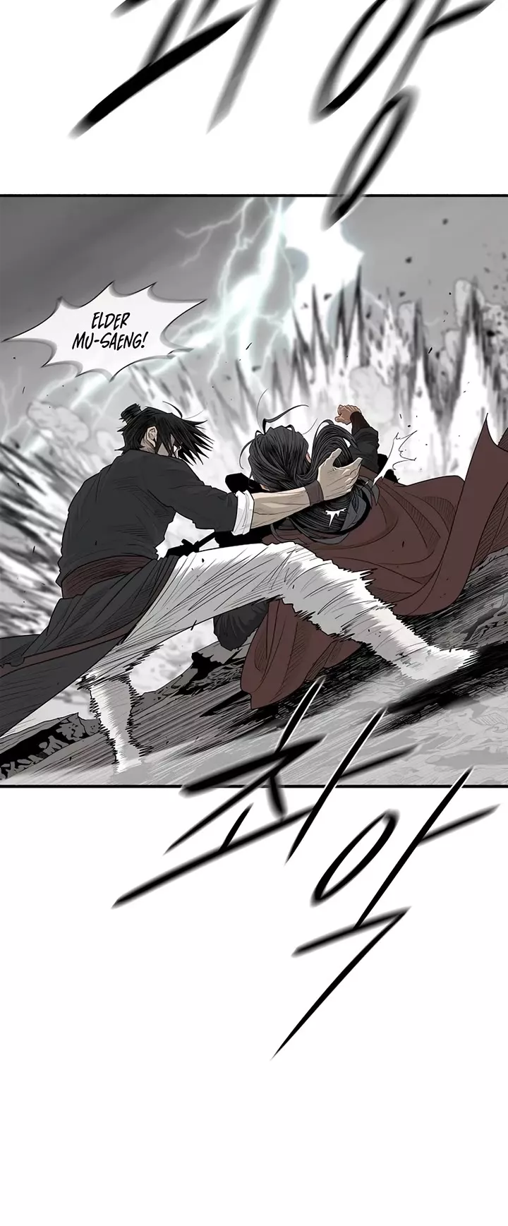 Read Legend of the Northern Blade Manga Online