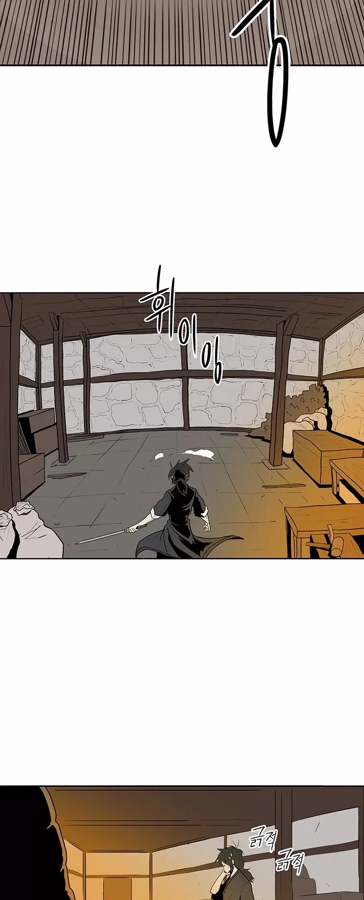 Read Legend of the Northern Blade Manga Online