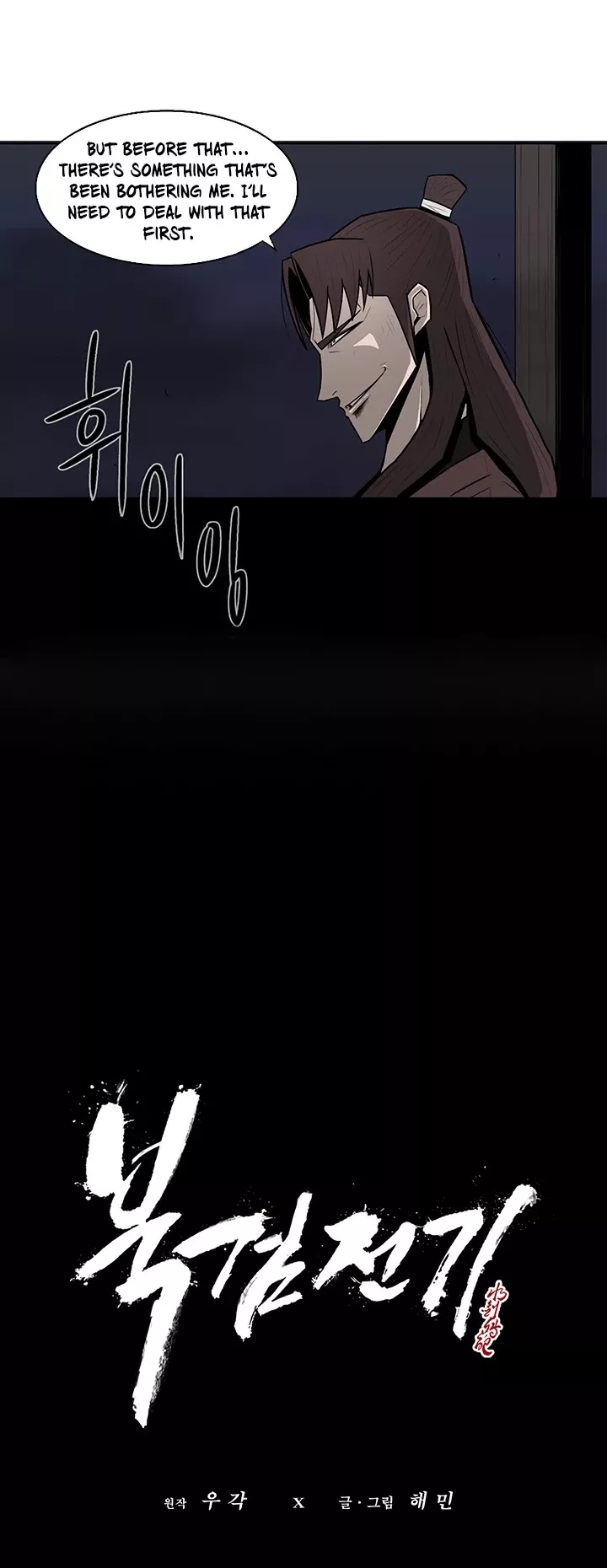 Read Legend of the Northern Blade Manga Online