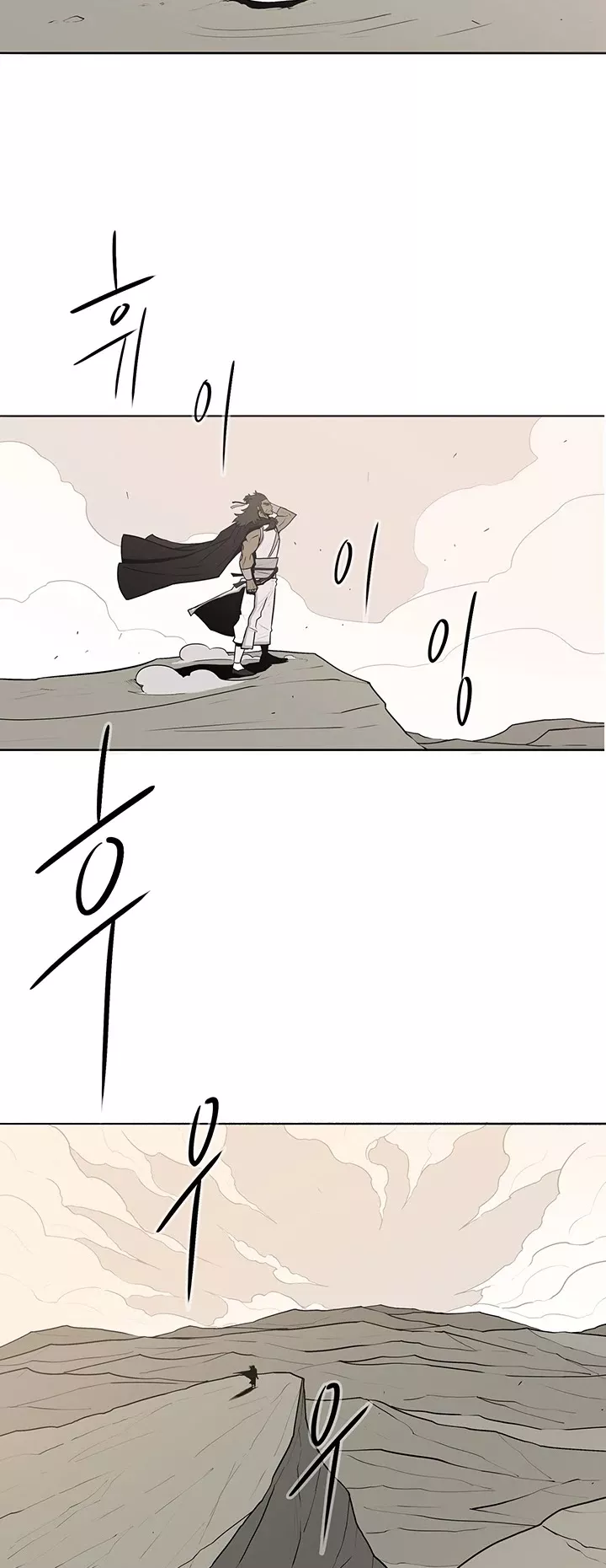 Read Legend of the Northern Blade Manga Online