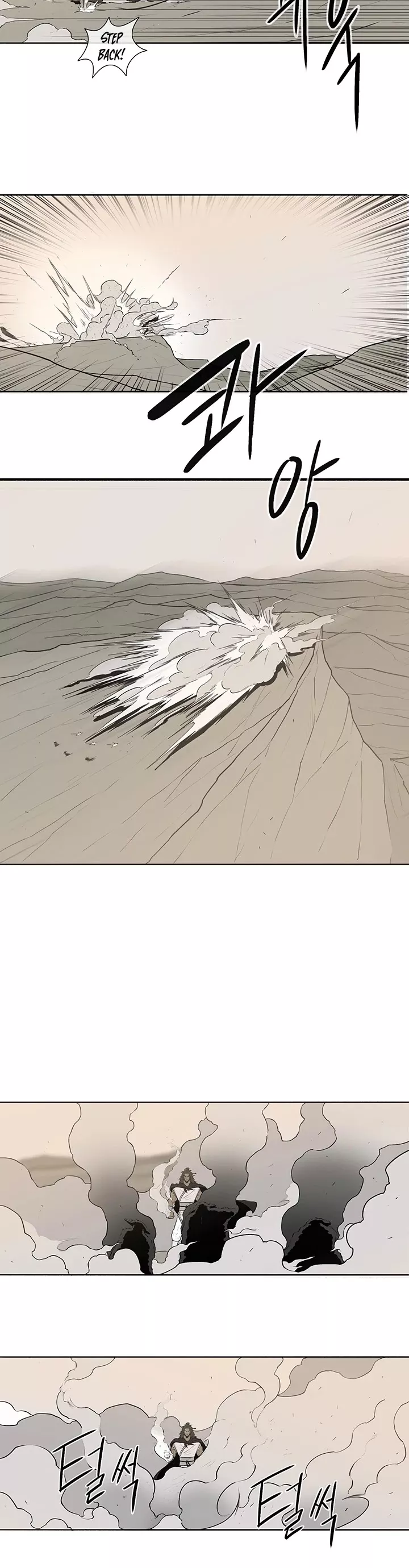 Read Legend of the Northern Blade Manga Online