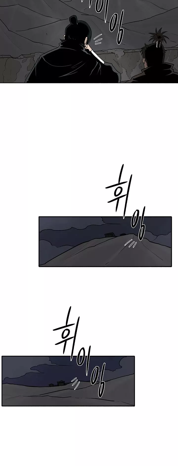 Read Legend of the Northern Blade Manga Online