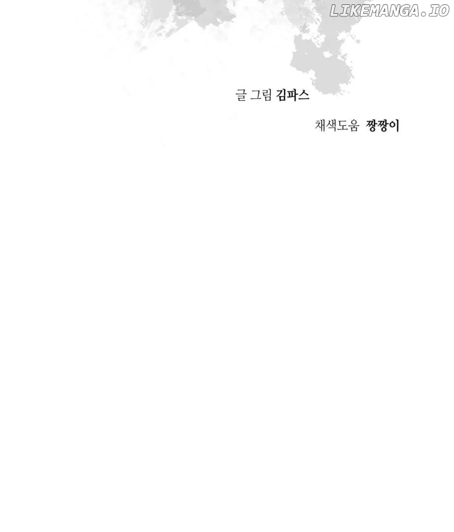 Read Lost in the Cloud Manga Online