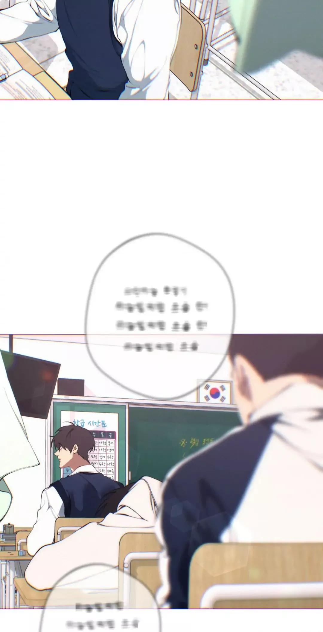 Read Lost in the Cloud Manga Online