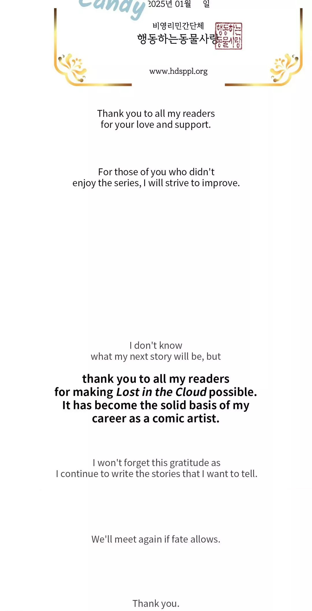 Read Lost in the Cloud Manga Online