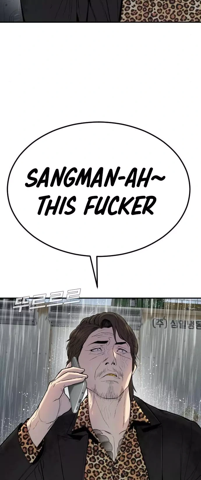 Read Manager Kim Manga Online