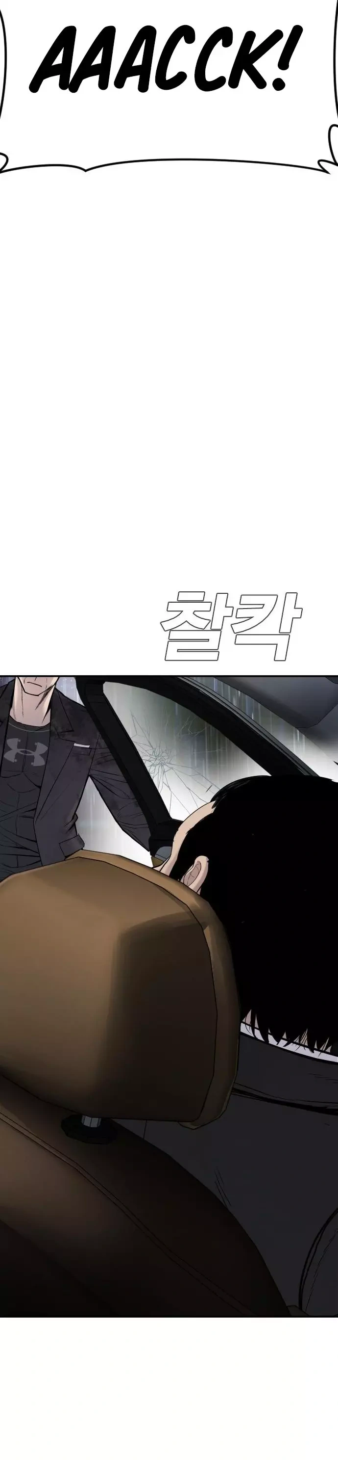 Read Manager Kim Manga Online