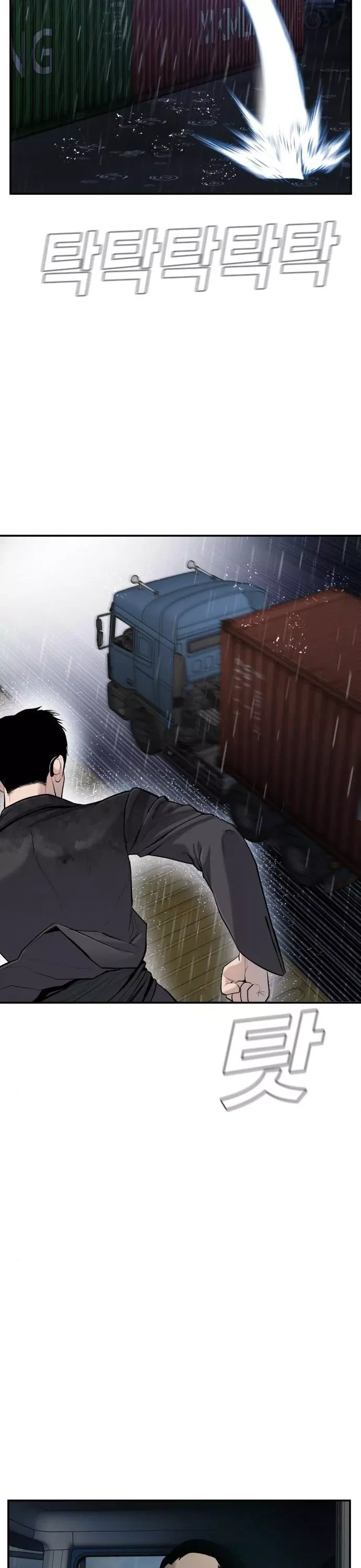 Read Manager Kim Manga Online