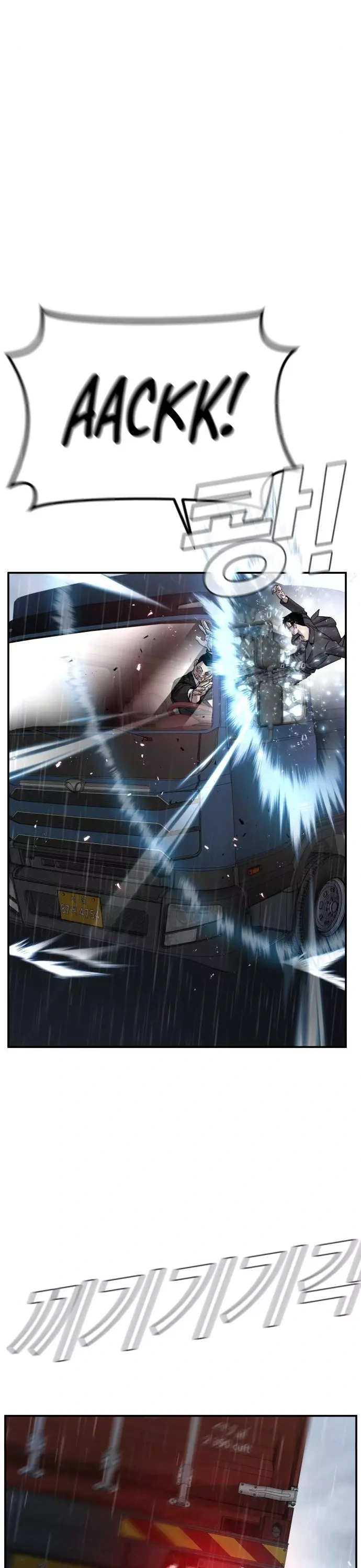 Read Manager Kim Manga Online