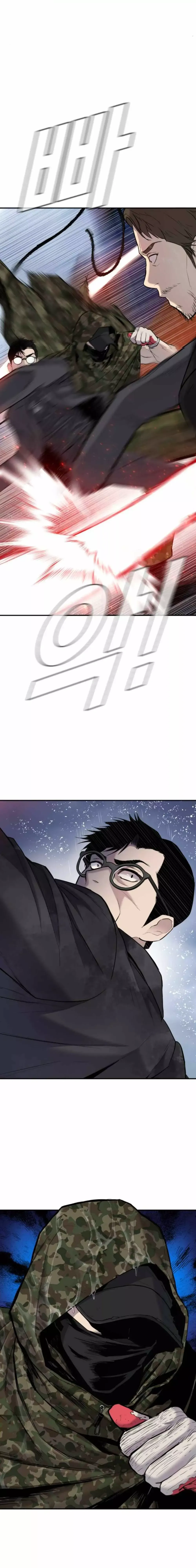 Read Manager Kim Manga Online