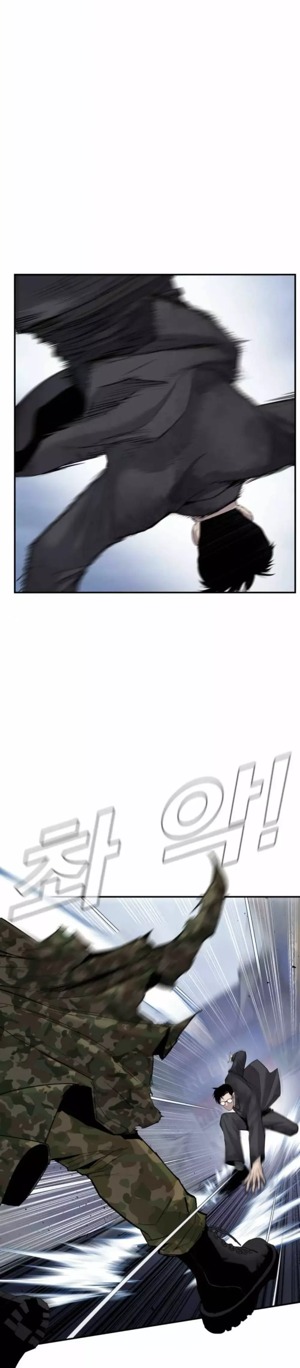 Read Manager Kim Manga Online