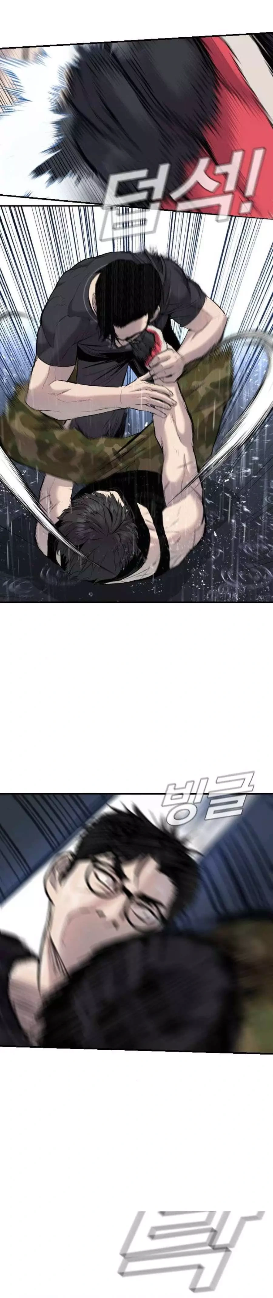 Read Manager Kim Manga Online
