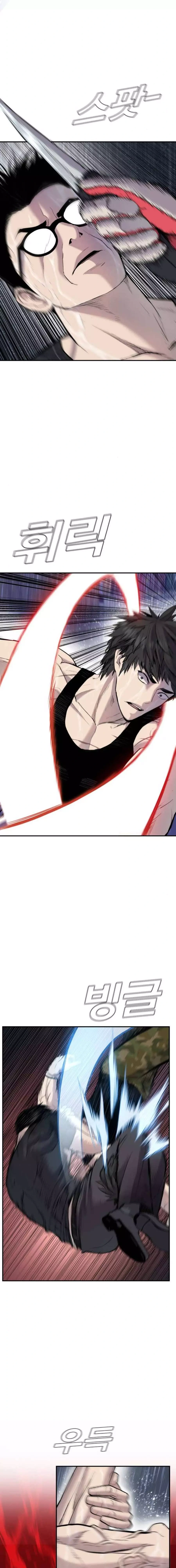 Read Manager Kim Manga Online